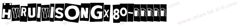hyruiyisongx 80字体转换
